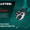 Кабелерез EXTREM KL 23349-40 купить в Урае