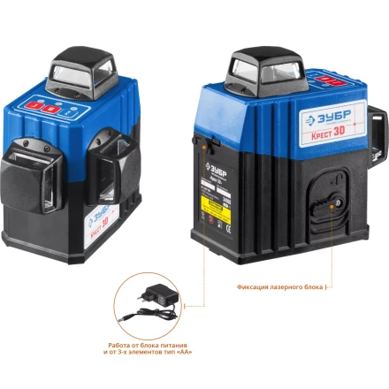 Нивелиры лазерные Крест-3D 360 3 перпендикулярные плоскости со штативом серия ПРОФЕССИОНАЛ купить в Урае