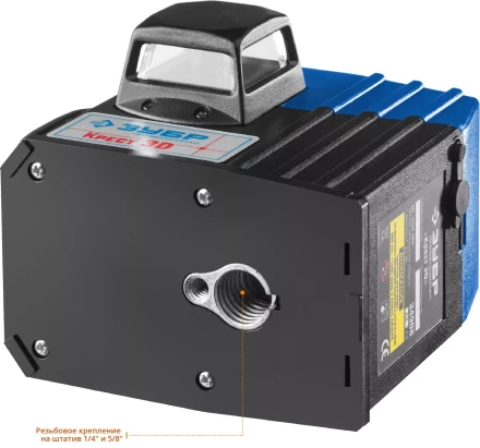 Нивелиры лазерные Крест-3D 360 3 перпендикулярные плоскости со штативом серия ПРОФЕССИОНАЛ купить в Урае