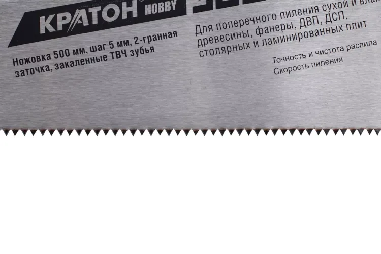 Ножовка Кратон HOBBY 500мм шаг 5мм 2-гран. зуб. ТВЧ 2 03 01 015 купить в Урае