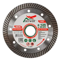 Диск алмазный по бетону TURBO ULTRA UNIVERSAL SKYWER 250*2,8*10*32 mm