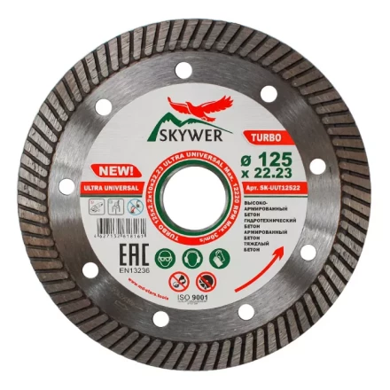 Диск алмазный по бетону TURBO ULTRA UNIVERSAL SKYWER 250*2,8*10*32 mm купить в Урае