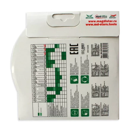 Диск алмазный по бетону TURBO ULTRA UNIVERSAL SKYWER 250*2,8*10*32 mm купить в Урае