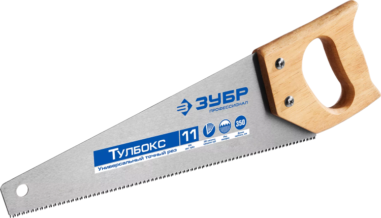 Ножовки по дереву серия ЭКСПЕРТ купить в Урае