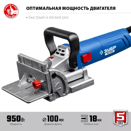 ЗУБР d 100 мм, 1100 Вт, ламельный фрезер, кейс, Профессионал (ФПЛ-950 К) купить в Урае