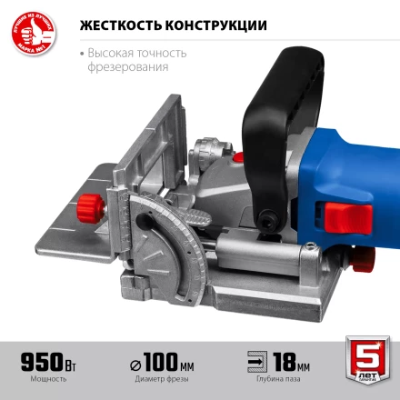 ЗУБР d 100 мм, 1100 Вт, ламельный фрезер, кейс, Профессионал (ФПЛ-950 К) купить в Урае