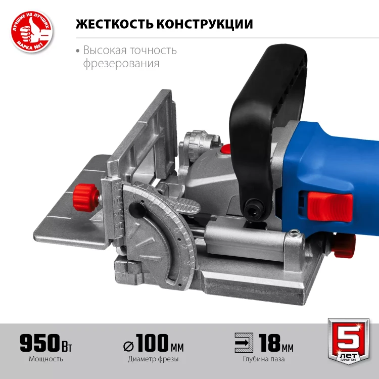 ЗУБР d 100 мм, 1100 Вт, ламельный фрезер, кейс, Профессионал (ФПЛ-950 К) купить в Урае