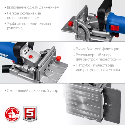 ЗУБР d 100 мм, 1100 Вт, ламельный фрезер, кейс, Профессионал (ФПЛ-950 К) купить в Урае