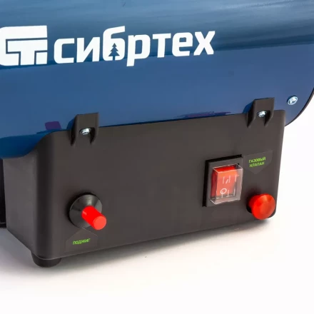 Газовая тепловая пушка СТГ-10, 10 кВт, 300 м3/ч, пропан-бутан Сибртех 96451 купить в Урае