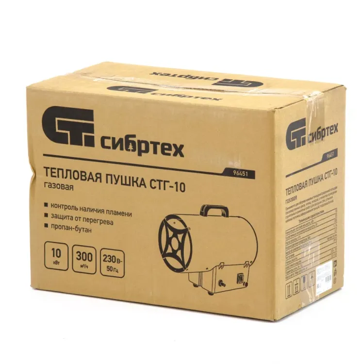 Газовая тепловая пушка СТГ-10, 10 кВт, 300 м3/ч, пропан-бутан Сибртех 96451 купить в Урае