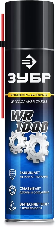 ЗУБР WR-1000 400 мл, средство для тысячи применений, Многофункциональная аэрозольная смазка, ПРОФЕССИОНАЛ (41442) купить в Урае