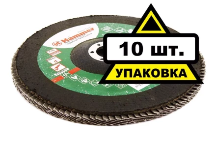 Круг Лепестковый Торцевой (КЛТ) HAMMER КЛТ 1 Ф180х22 Р40 213-013 купить в Урае
