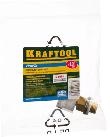 Насадка сменная KRAFTOOL &quot;PRO&quot; для клеевых (термоклеящих) пистолетов, широк насадка для коробок, 5 отверстий d=1,2мм, адаптер 06885-5-1.2 купить в Урае