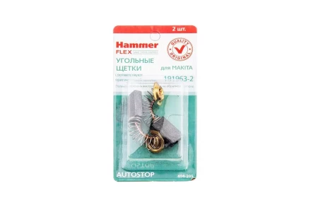 Щетки угольные HAMMER Щетки угольные (2 шт.) для MAKITA (CB-303) A.S. купить в Урае