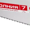 Ножовка универсальная (пила) ЗУБР МОЛНИЯ-7 500 мм, 7 TPI, закалка, рез вдоль и поперек волокон, для средних заготовок, фанеры, ДСП, МДФ 1537-50_z01 купить в Урае