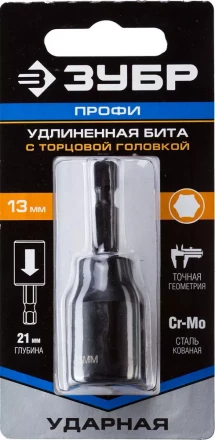 ЗУБР 13 мм, 60 мм, удлиненная, ударная бита с торцевой головкой, Профессионал (26377-13) купить в Урае