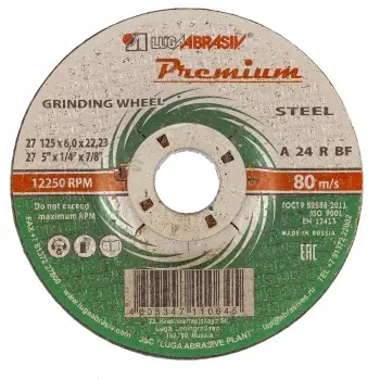 Круг зачистной по металлу 125 х 6,0 х 22 мм ПРЕМИУМ (Луга) Россия 73411 купить в Урае