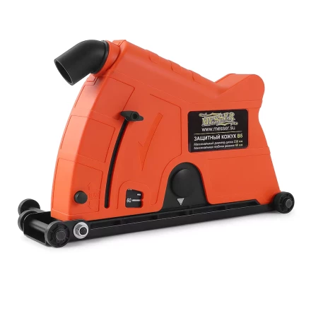 Защитный кожух MESSER тип В5 для УШМ. Диаметр 230 мм. купить в Урае