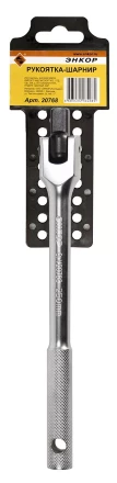 Рукоятка-шарнир 1/2 250мм Энкор 20768 купить в Урае