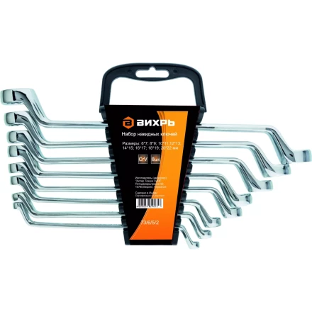 Набор накидных ключей 8 штук 6-22мм Вихрь купить в Урае
