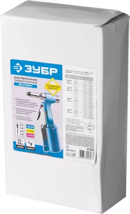 Заклепочник пневматический корпус из алюминия для заклепок из нержавеющей стали 24-32-4-48мм 31285 серия Без серии купить в Урае