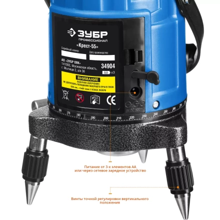 Нивелир лазерный линейный Крест-55 в кейсе серия ПРОФЕССИОНАЛ купить в Урае