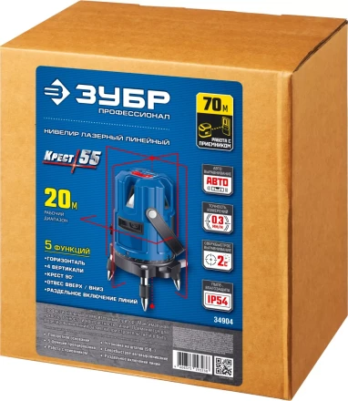 Нивелир лазерный линейный Крест-55 в кейсе серия ПРОФЕССИОНАЛ купить в Урае