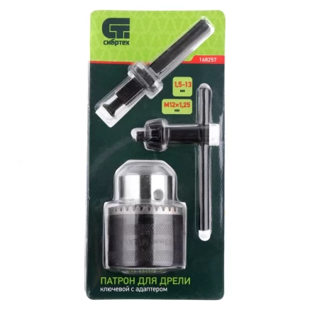 Патрон для дрели ключевой 1,5-13 мм М12 х 1,25 адаптер SDS Plus Сибртех 168257 купить в Урае