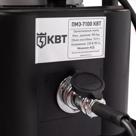 Насосная гидравлическая станция КВТ ПМЭ-7100 объем маслобака 10.0 л (230 В/50 Гц) (91798) купить в Урае