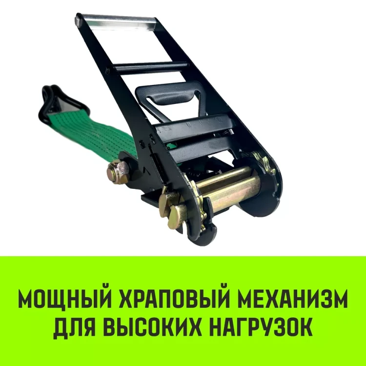 Ремень стяжной HITCH RS REGULAR 750:10000:12 (75мм STF750DaN 10T 12М) пакет (SZ067703) купить в Урае