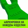 Укоротитель цепной клешневой HITCH 6-Т8 кл 1.2 Т (SZ071219) купить в Урае