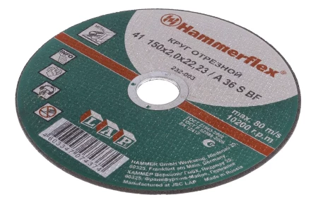 Круг отрезной HAMMER 150х2х22 упак. 25 шт. купить в Урае