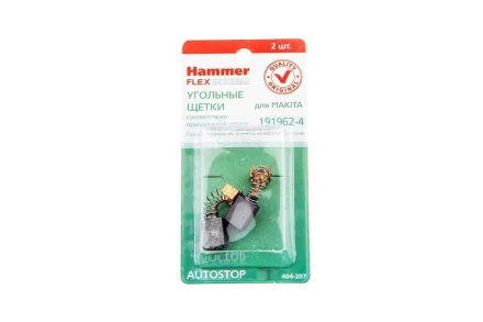 Щетки угольные HAMMER (2 шт.) для MAKITA (CB-419) A.S. купить в Урае