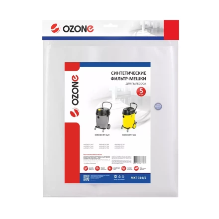 Фильтр-мешки OZONE MXT-314/5 для пылесоса KARCHER NT45/1 NT48/1,NT65/2, 5 шт. купить в Урае