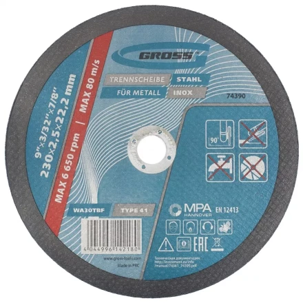 Круг отрезной по металлу 230 х 2,5 х 22 мм GROSS 74390 купить в Урае