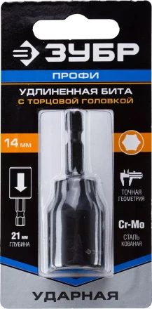 ЗУБР 14 мм, 60 мм, удлиненная, ударная бита с торцевой головкой, Профессионал (26377-14) купить в Урае