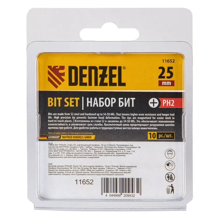 Бита PH2х25, сталь S2, шестигранный профиль, 10 шт. Е 6,3 Denzel 11652 купить в Урае