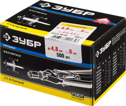 Заклепки ЗУБР стальные, 4,8x8мм, 500шт 31313-48-08 купить в Урае
