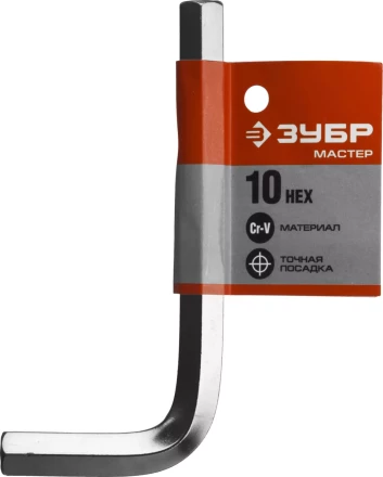 Ключ имбусовый ЗУБР &quot;МАСТЕР&quot;, хромованадиевая сталь, хромированное покрытие, 10мм 27453-10 купить в Урае