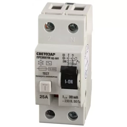 Выключатель дифференциальный &quot;УЗО&quot; СВЕТОЗАР &quot;ПРЕМИУМ&quot;, 2-полюсный, 25 A, &quot;AC&quot;, откл.диф.ток. 30 мА, 230В SV-49112-30-25 купить в Урае