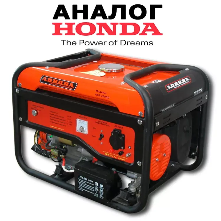 Генератор бензиновый Aurora AGE 3500 D купить в Урае