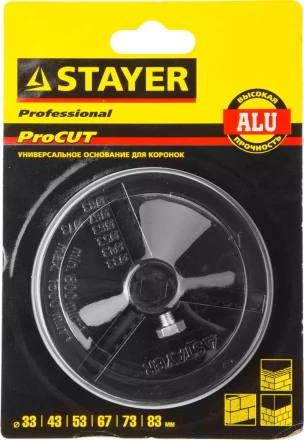 Основание-державка STAYER &quot;PROFESSIONAL&quot; для кольцевых коронок 33345-xx 33346 купить в Урае