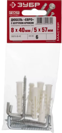 Дюбель ЗУБР &quot;МАСТЕР&quot; распорный полипропиленовый, тип &quot;ЕВРО&quot;, в комплекте с шурупом-крюком, 8 х 40 /  5 х 57 мм, 6 шт 30676-08-40 купить в Урае