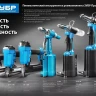 Ремонтный комплект для арт. 31287-64 31287-64-РК серия Без серии купить в Урае