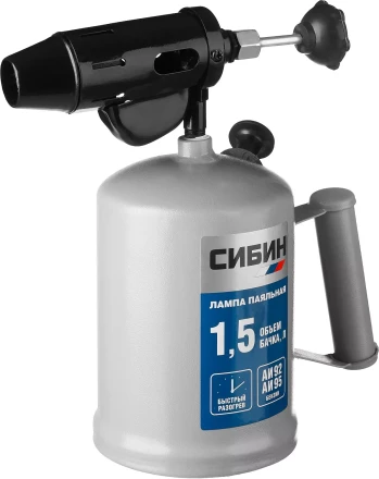 СИБИН. Лампа паяльная, стальная, 1,5 л 40670 купить в Урае