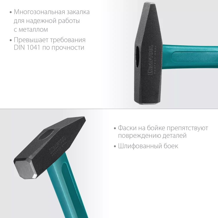 Молоток слесарный с фиберглассовой рукояткой 2007-03 купить в Урае