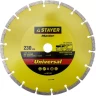 Круг отрезной алмазный STAYER "MASTER" сегментный, сухая резка, 22,2х230мм 36671-230 купить в Урае