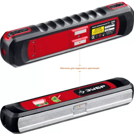 Уровень лазерный ТЛ-8 точка + линия подставка-штатив серия МАСТЕР купить в Урае