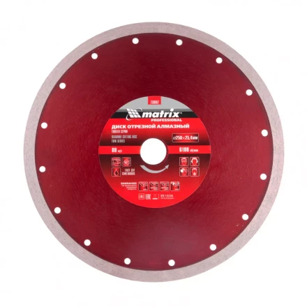 Диск алмазный сплошной тонкий 250 х 25,4 мм мокрое резание Matrix 730867 купить в Урае