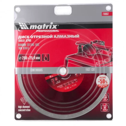Диск алмазный сплошной тонкий 250 х 25,4 мм мокрое резание Matrix 730867 купить в Урае